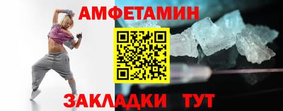 кристаллы Краснодар