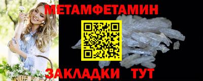 спайс Краснознаменск