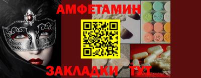 мдма Краснокаменск