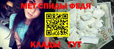 кристаллы Краснодар