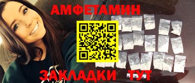 кристаллы Краснодар