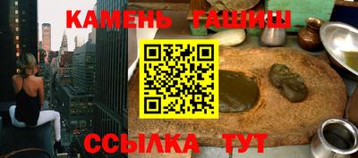 спайс Краснознаменск