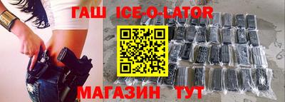 спайс Краснознаменск