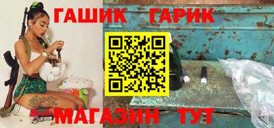 мдма Краснокаменск