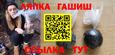 мдма Краснокаменск