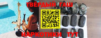 кристаллы Краснодар