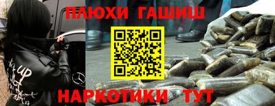 спайс Краснознаменск
