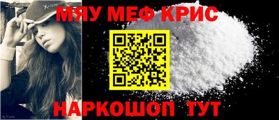спайс Краснознаменск