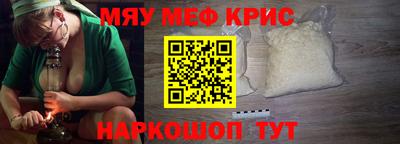 кристаллы Краснодар