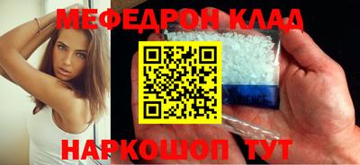 кристаллы Краснодар
