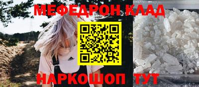 кристаллы Краснодар