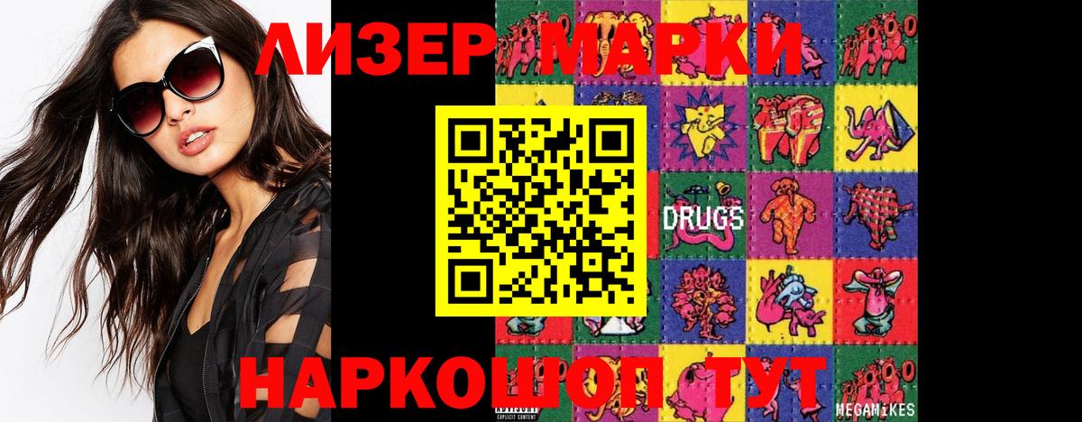 LSD-25 экстази кислота  LSD-25 экстази кислота  Лсд 25 экстази  Краснодар  Вход с VPN 
