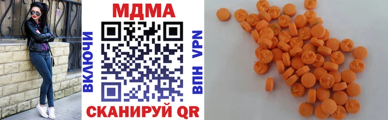 MDMA молли  купить наркоту  ОМГ ОМГ   Краснодар 