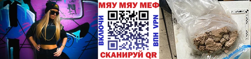 купить наркотик  Краснодар  Меф мука 