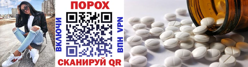 Метамфетамин мет  МЕГА ссылки  Краснодар 