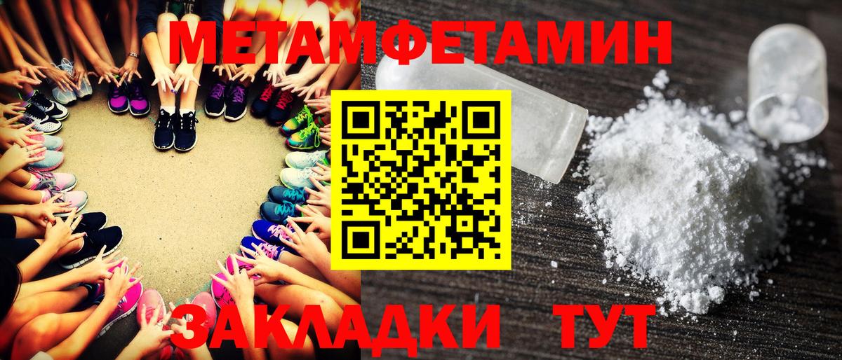 Мефедрон кристаллы  MDMA  Гашиш  Как найти закладки?  Alpha PVP СОЛЬ кристаллы  Краснодар  Гашиш  Вход с VPN  МЕТ  Экстази 