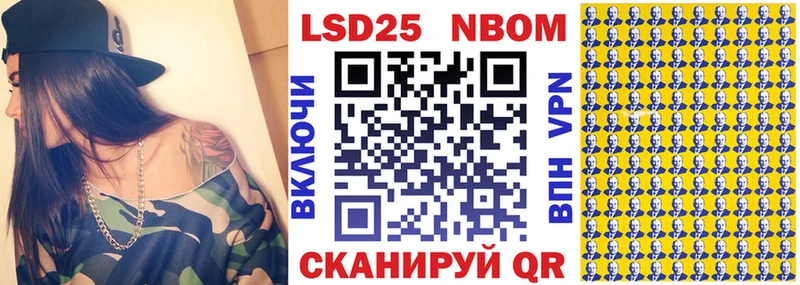 Марки 25I-NBOMe 1,5мг  KRAKEN зеркало  Краснодар 