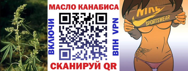 ТГК Wax Краснодар