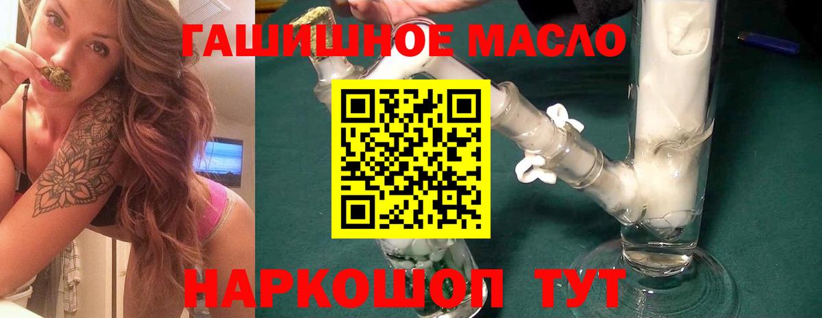 Краснодар  Дистиллят ТГК жижа  Вход с VPN  ТГК THC oil 