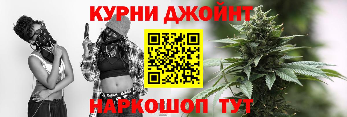 Бошки марихуана VHQ  Бошки Шишки планчик  Краснодар  Канабис марихуана  Вход с VPN 