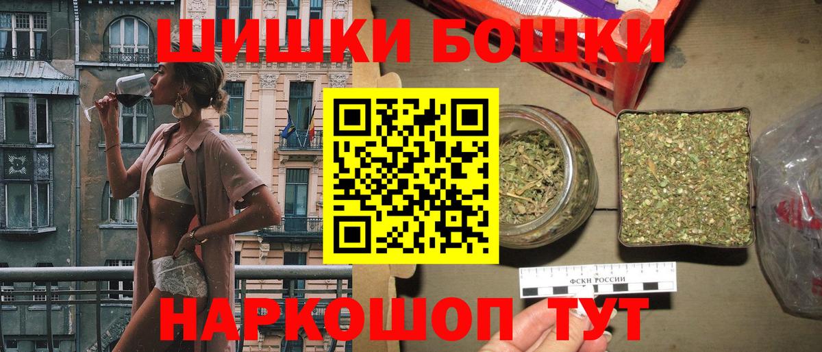 Конопля тримм Краснодар